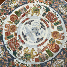 Large Meji Period japanese Porcelain Charger