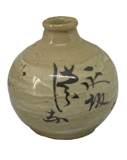 Japanese 19th Century Pottery Vase with Calligraphy