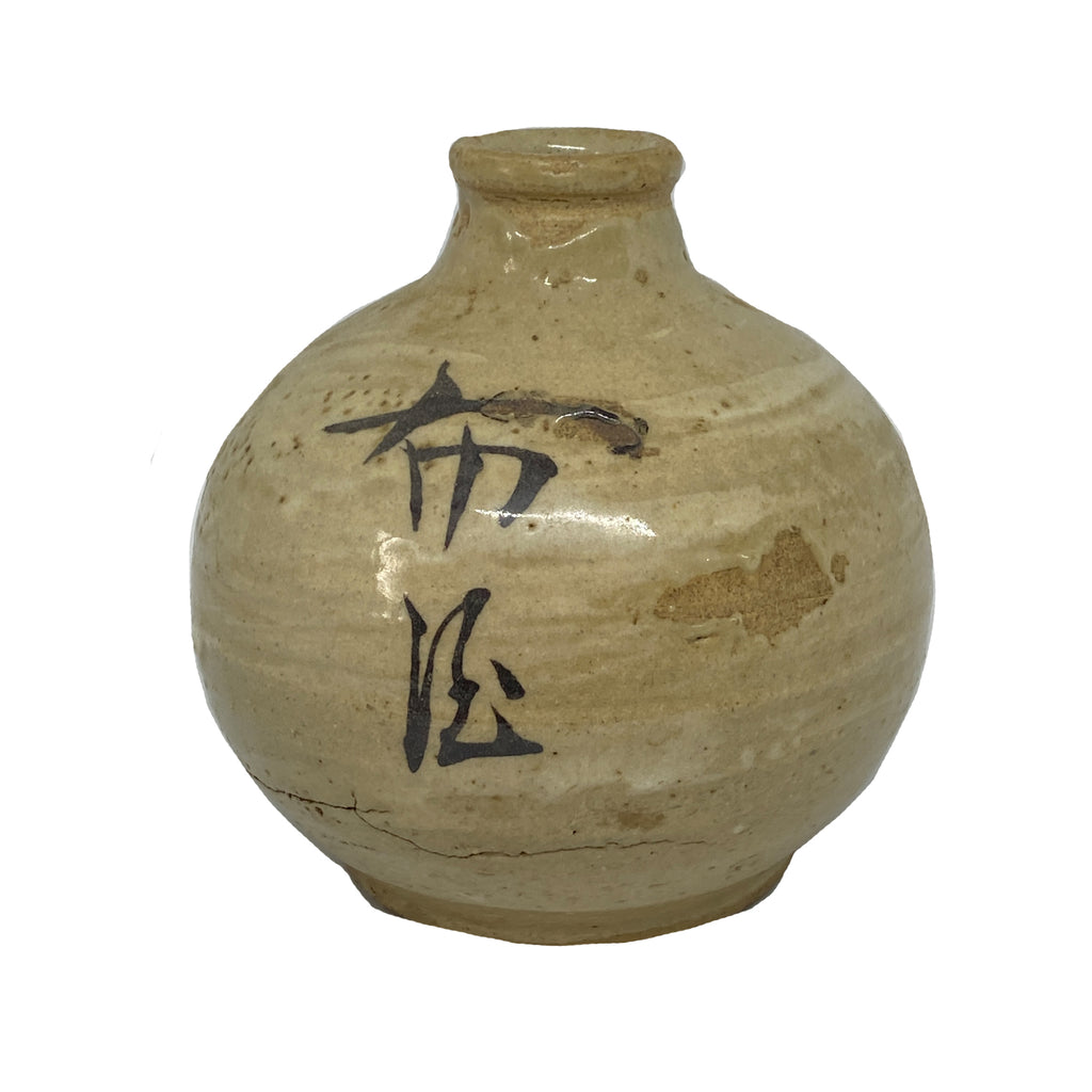 Japanese 19th Century Pottery Vase with Calligraphy