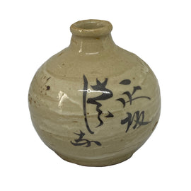Japanese 19th C. Pottery Vase With Decorative Calligraphy